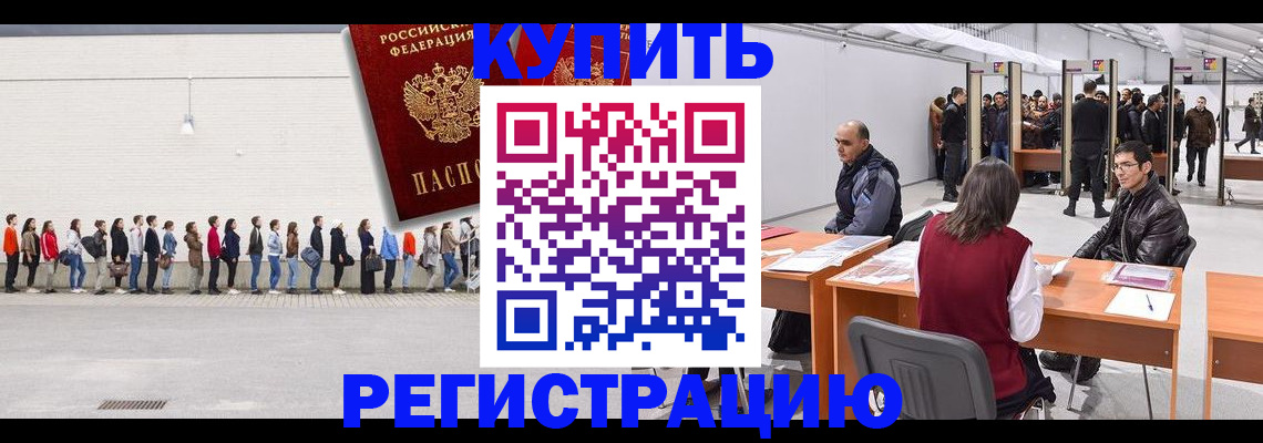 временная регистрация госуслуги в Сахалинской области